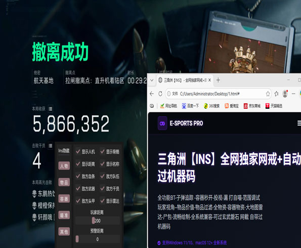 航天画质V1.5.3